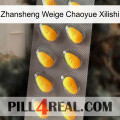 Zhansheng Weige Chaoyue Xilishi cialis1